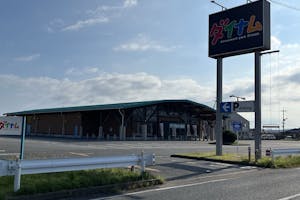 【ダイナム島根益田店】キッチンカーやプロモーションに最適なアミューズメント施設のイベントスペース