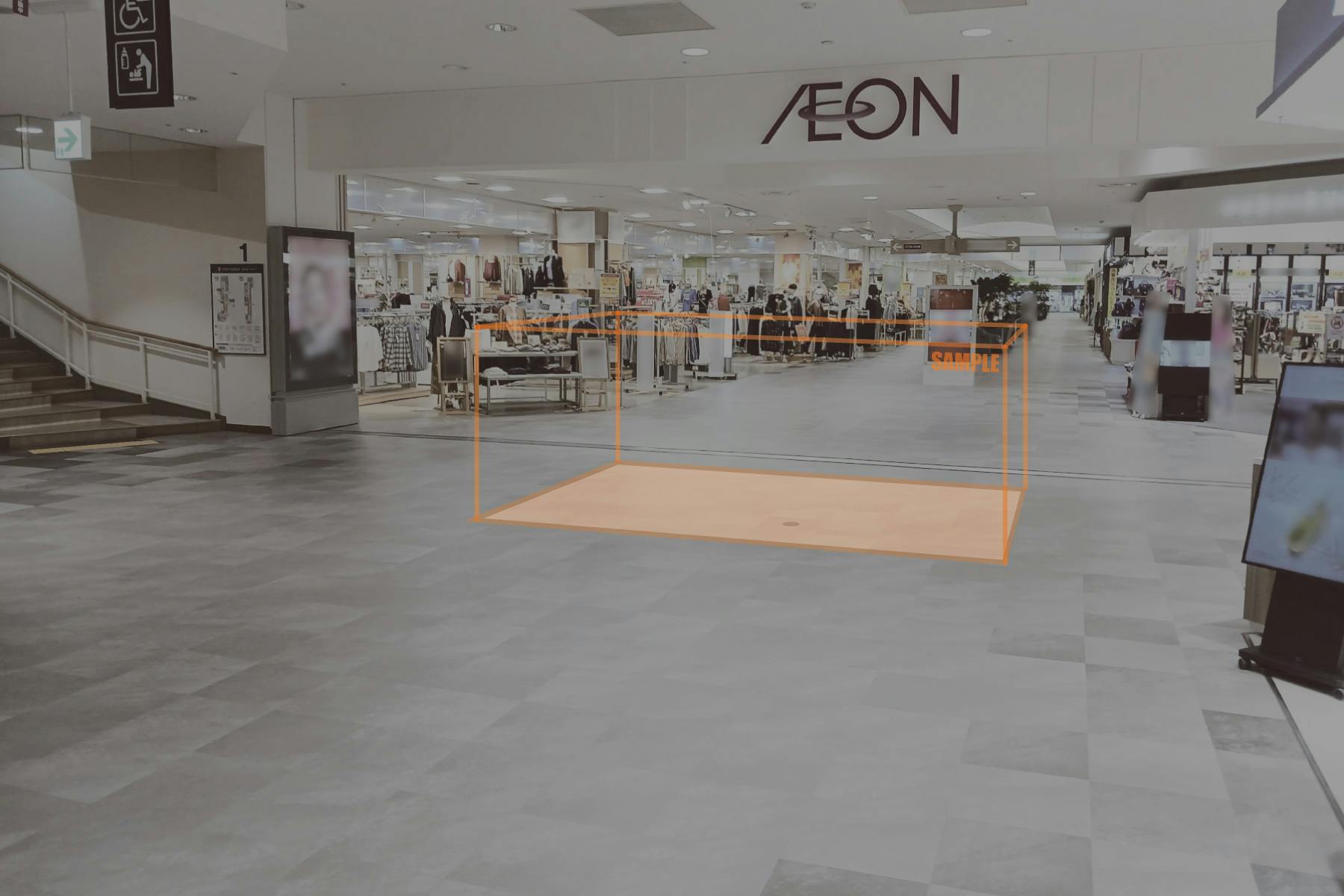 【イオンモール下田】アクアコート(DHC前)