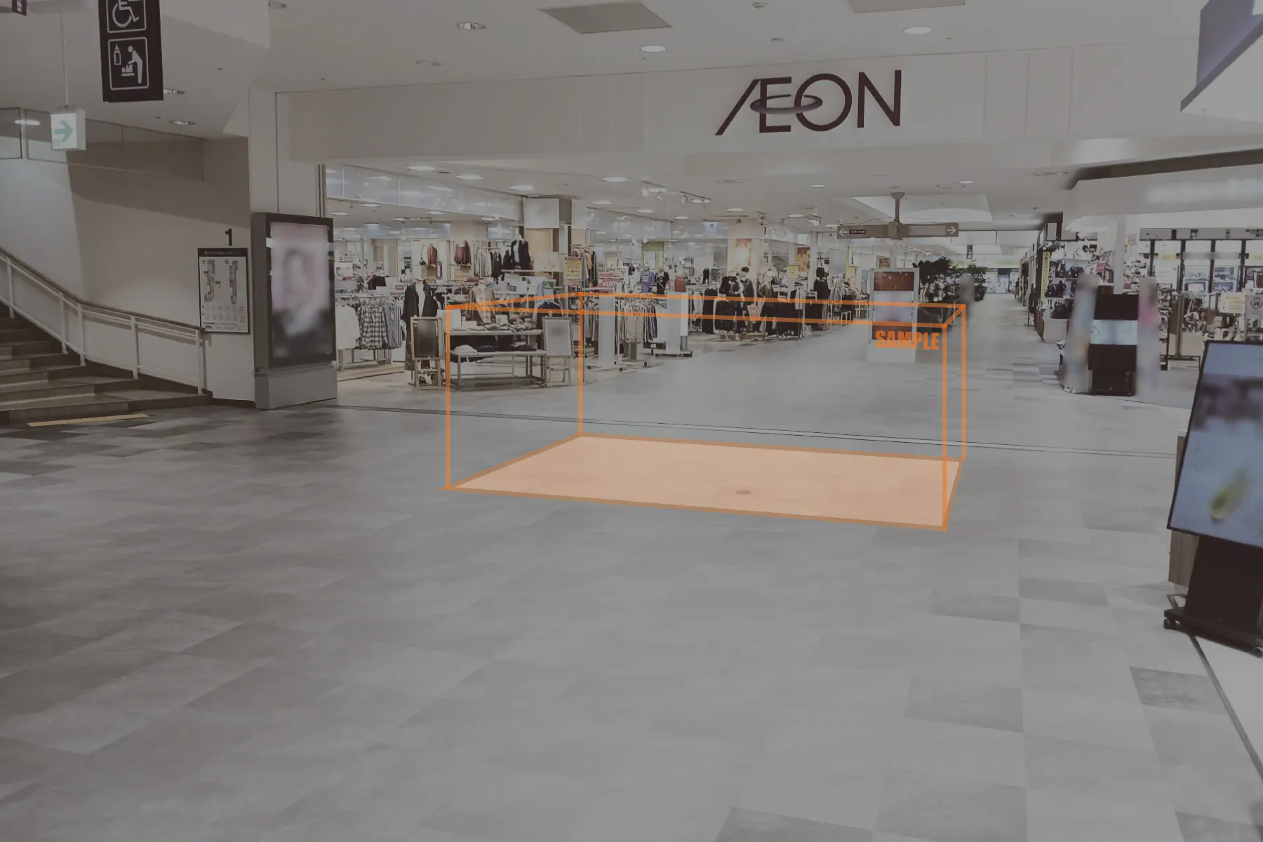 【イオンモール下田】アクアコート(DHC前)