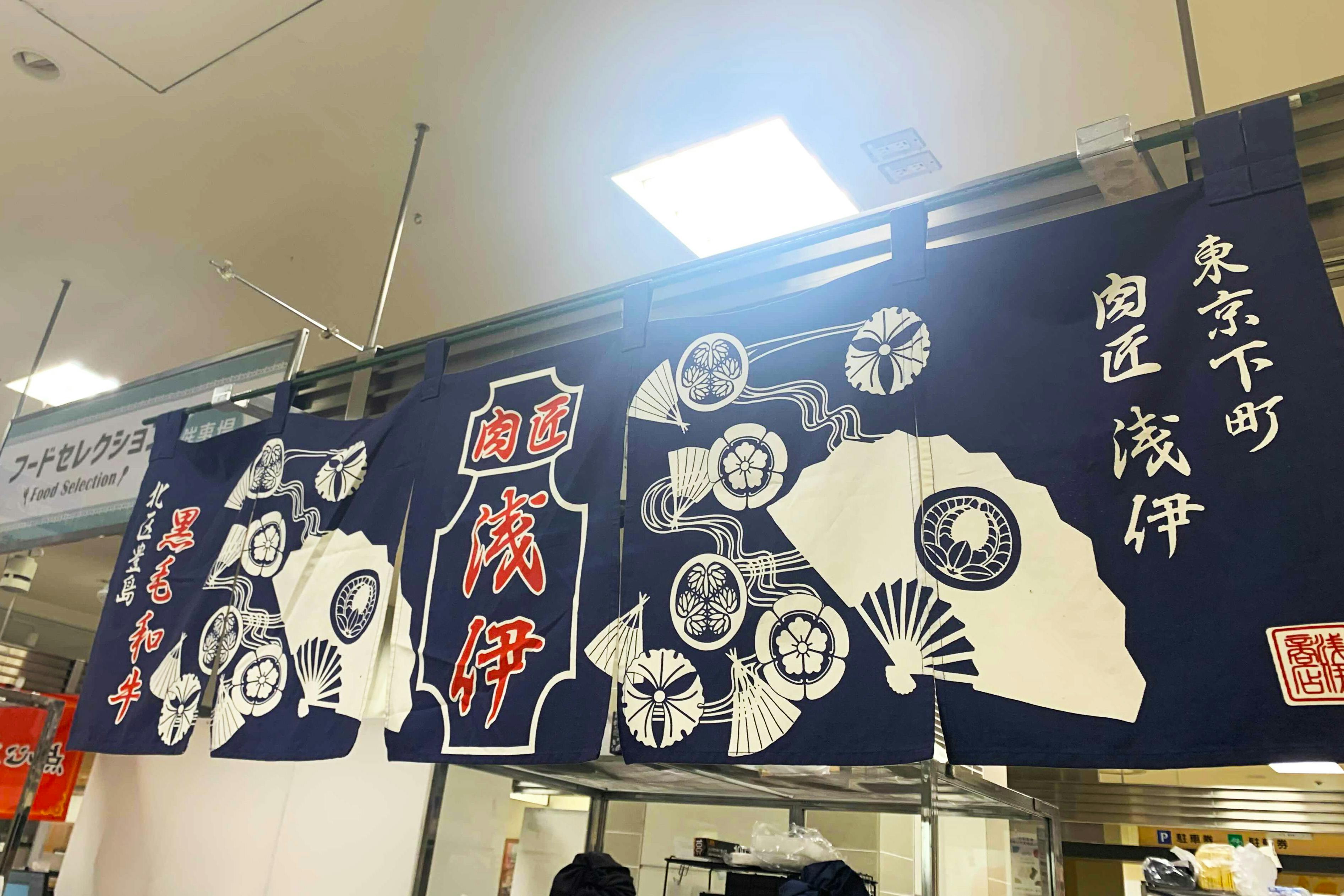 暖簾を掛けることも可能です