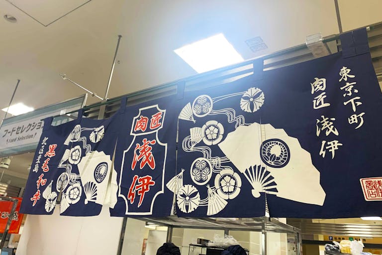 暖簾を掛けることも可能です