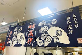 【北千住マルイ】B1階 カレンダリウムF02【食物販・調理行為可能】生鮮フロア内、終日賑わう食ポップアップ向けスペース