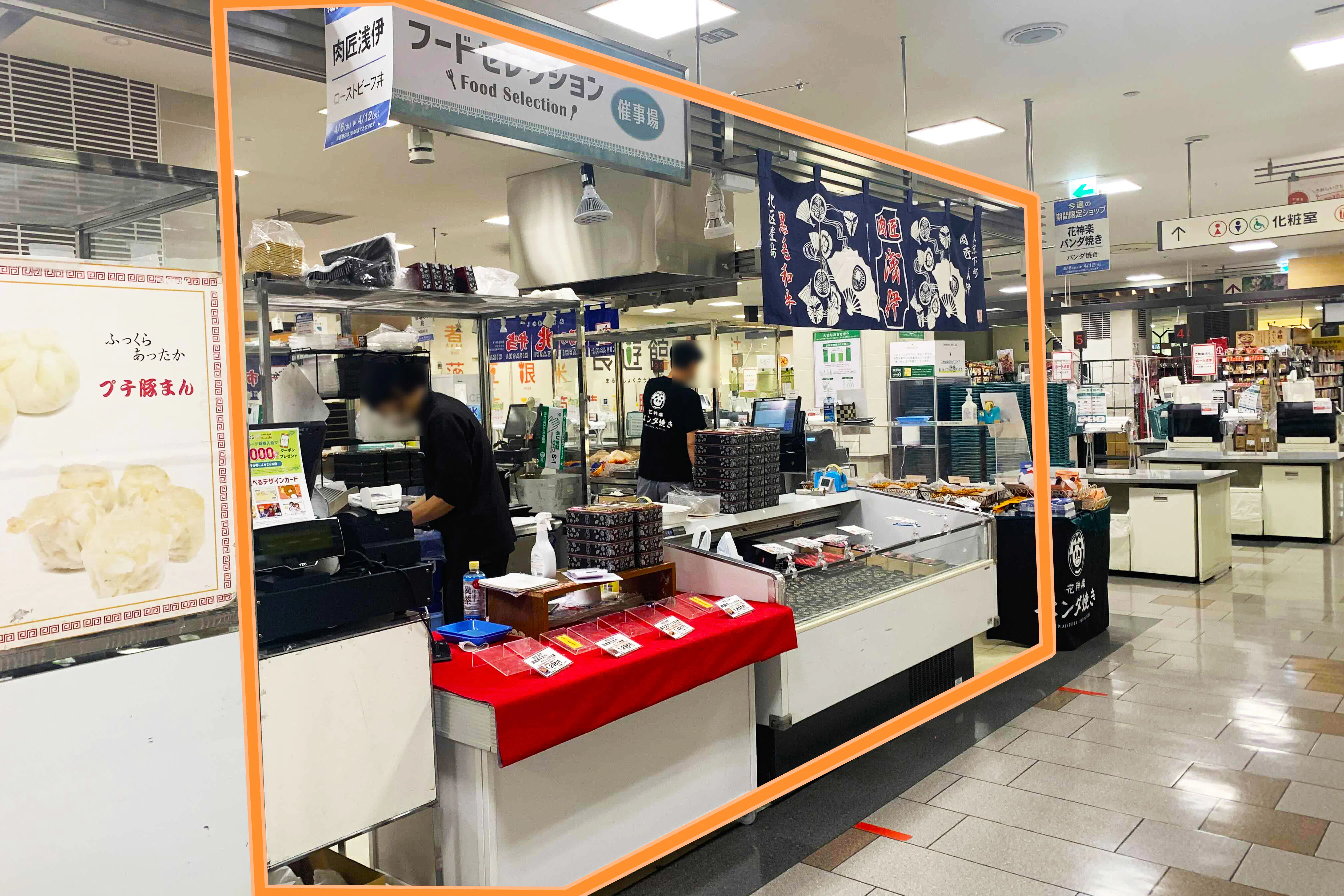 【北千住マルイ】B1階 カレンダリウムF02【食物販・調理行為可能】生鮮フロア内、終日賑わう食ポップアップ向けスペース