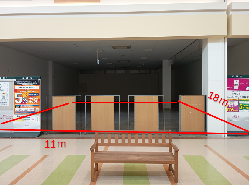 【イオンスーパーセンター十和田】専門店北入口横　② 販促プロモーションや物販に最適なスーパー店内催事イベントスペース