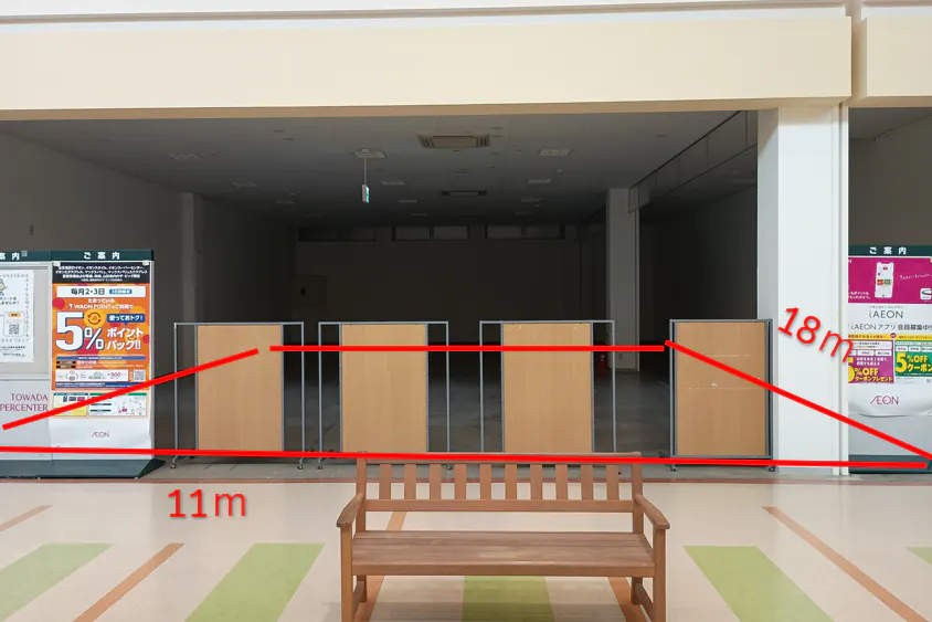 【イオンスーパーセンター十和田】専門店北入口横 ② 販促プロモーションや物販に最適なスーパー店内催事イベントスペース