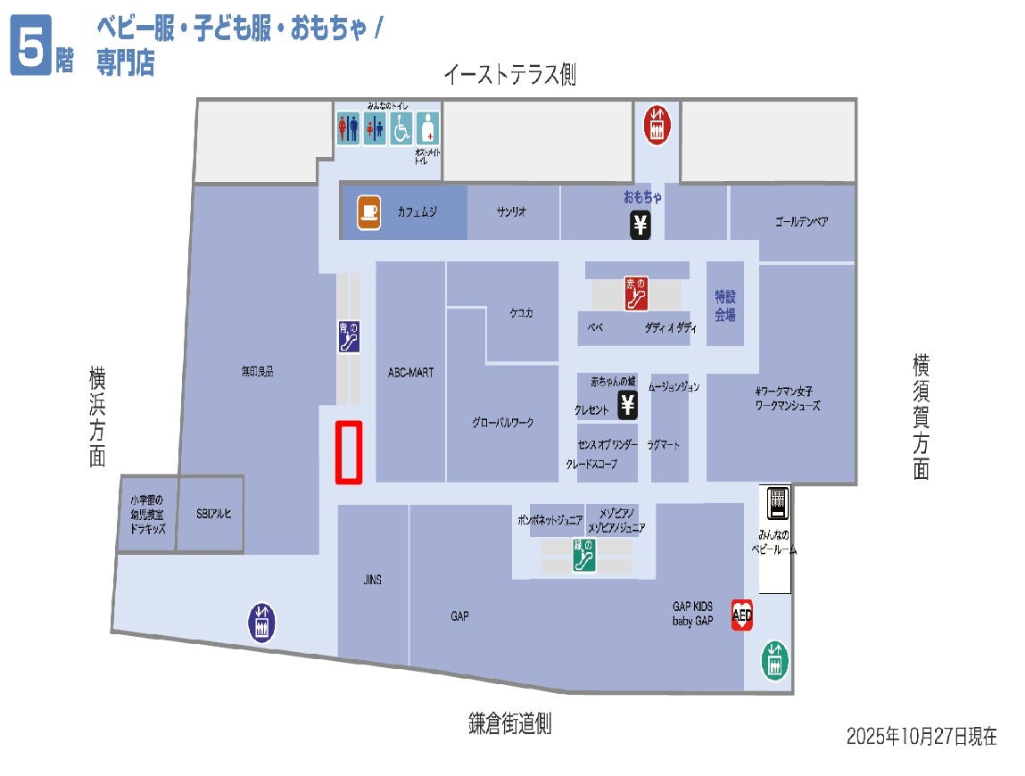 【京急百貨店5F】上大岡駅直結!プロモーションやポップアップストアに最適な人気専門店前の通路にあるイベントスペース