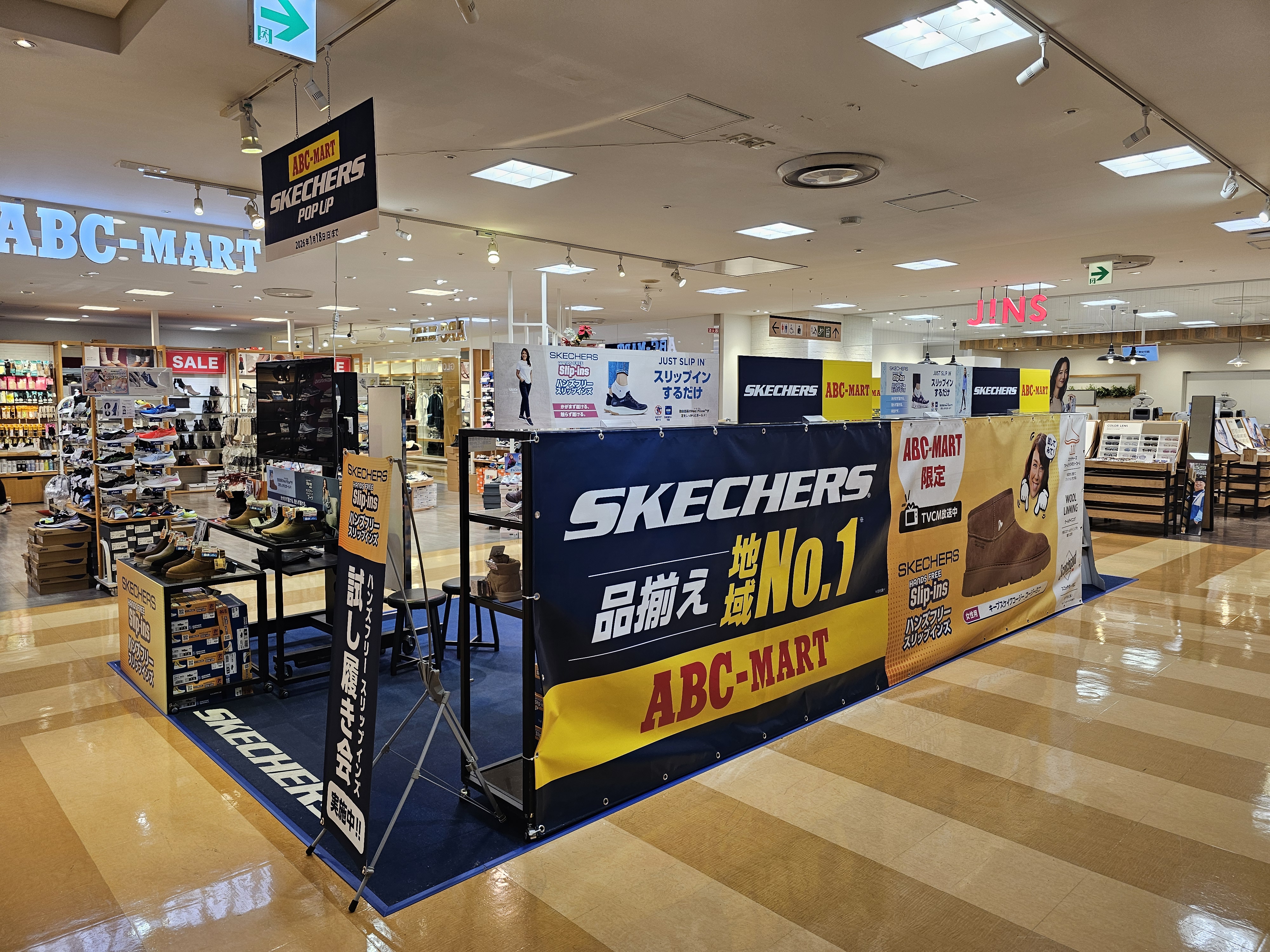 【京急百貨店5F】上大岡駅直結！プロモーションやポップアップストアに最適な人気専門店前の通路にあるイベントスペース