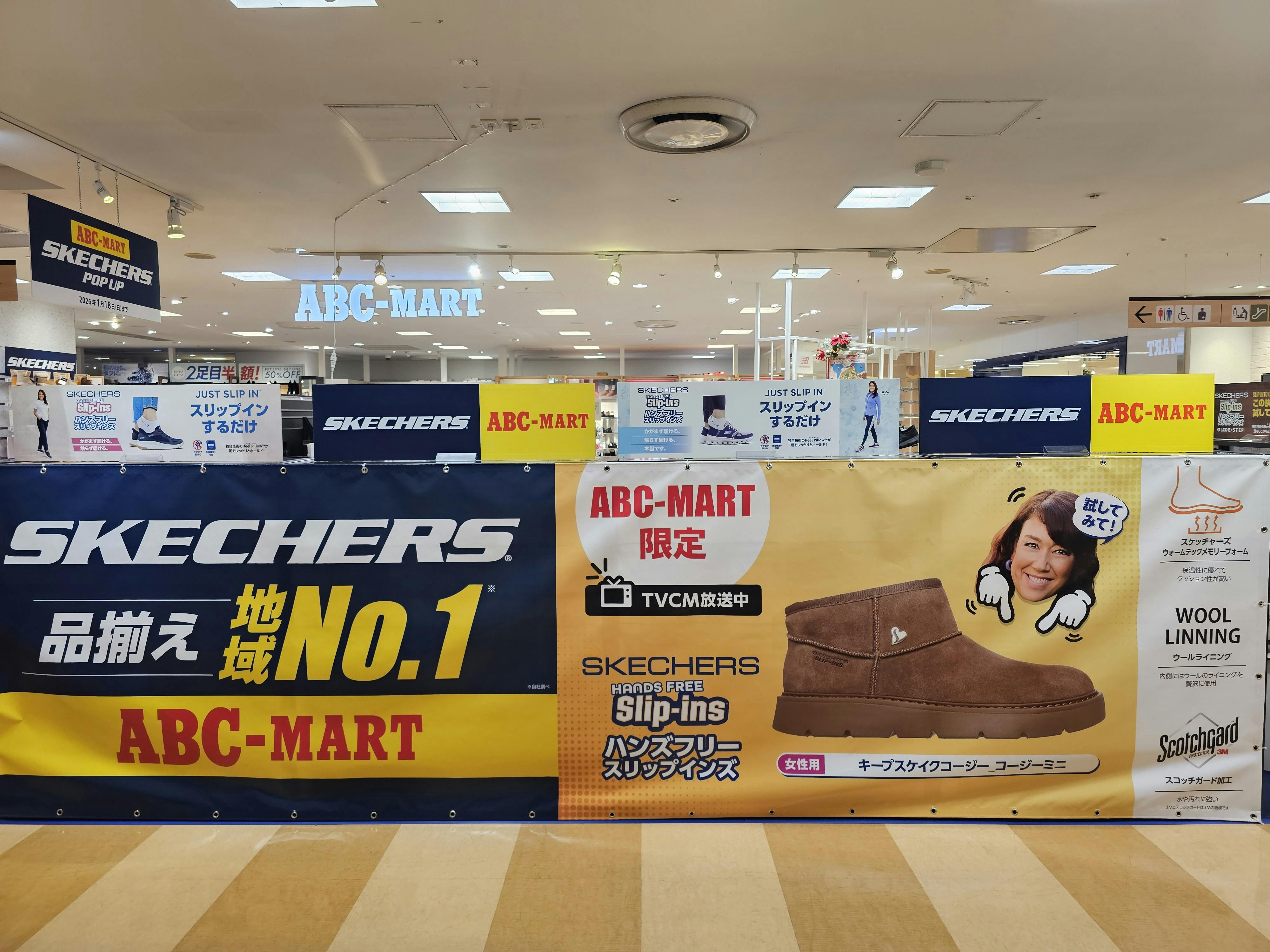 【京急百貨店5F】上大岡駅直結！プロモーションやポップアップストアに最適な人気専門店前の通路にあるイベントスペース