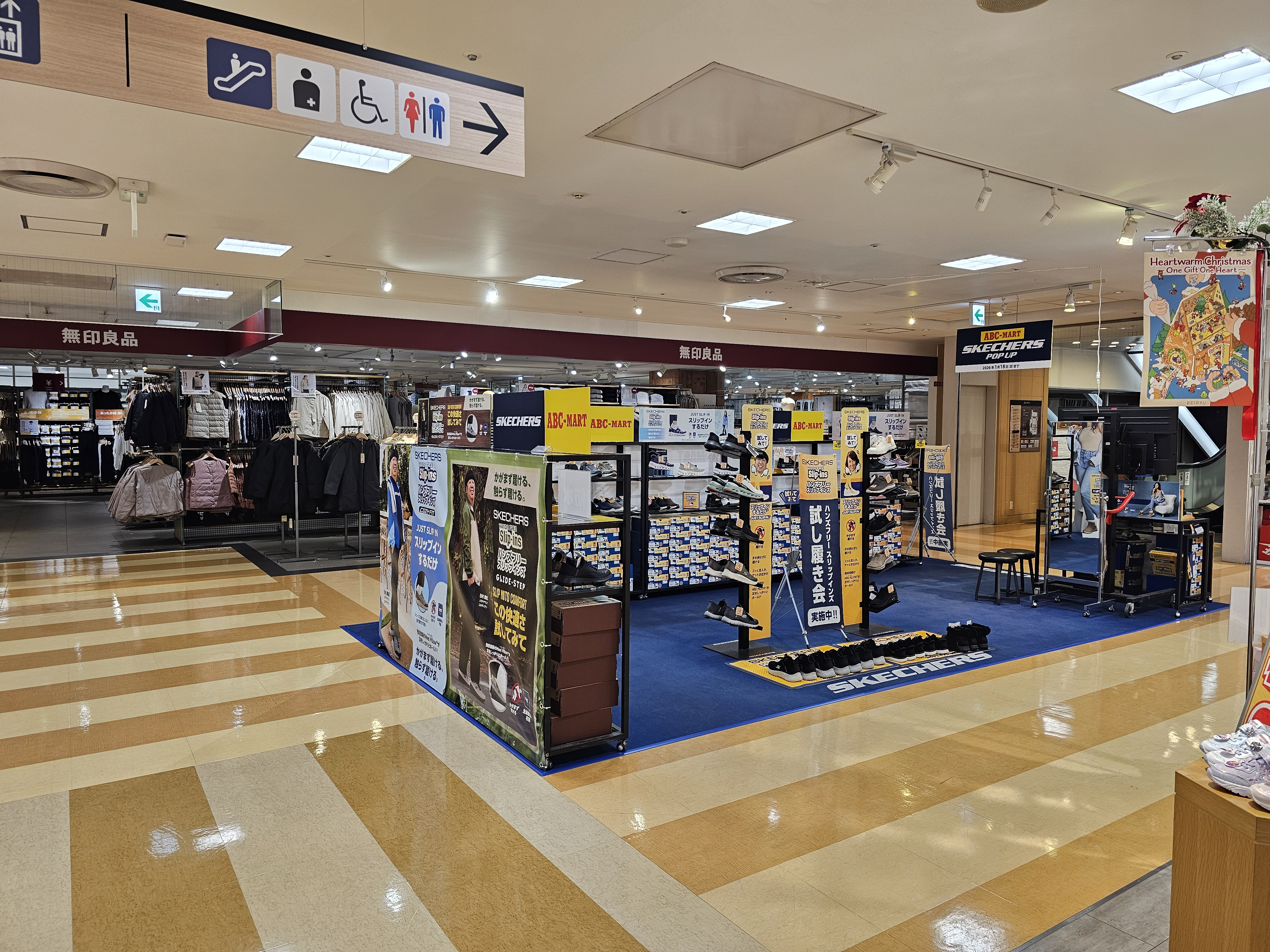 【京急百貨店5F】上大岡駅直結！プロモーションやポップアップストアに最適な人気専門店前の通路にあるイベントスペース