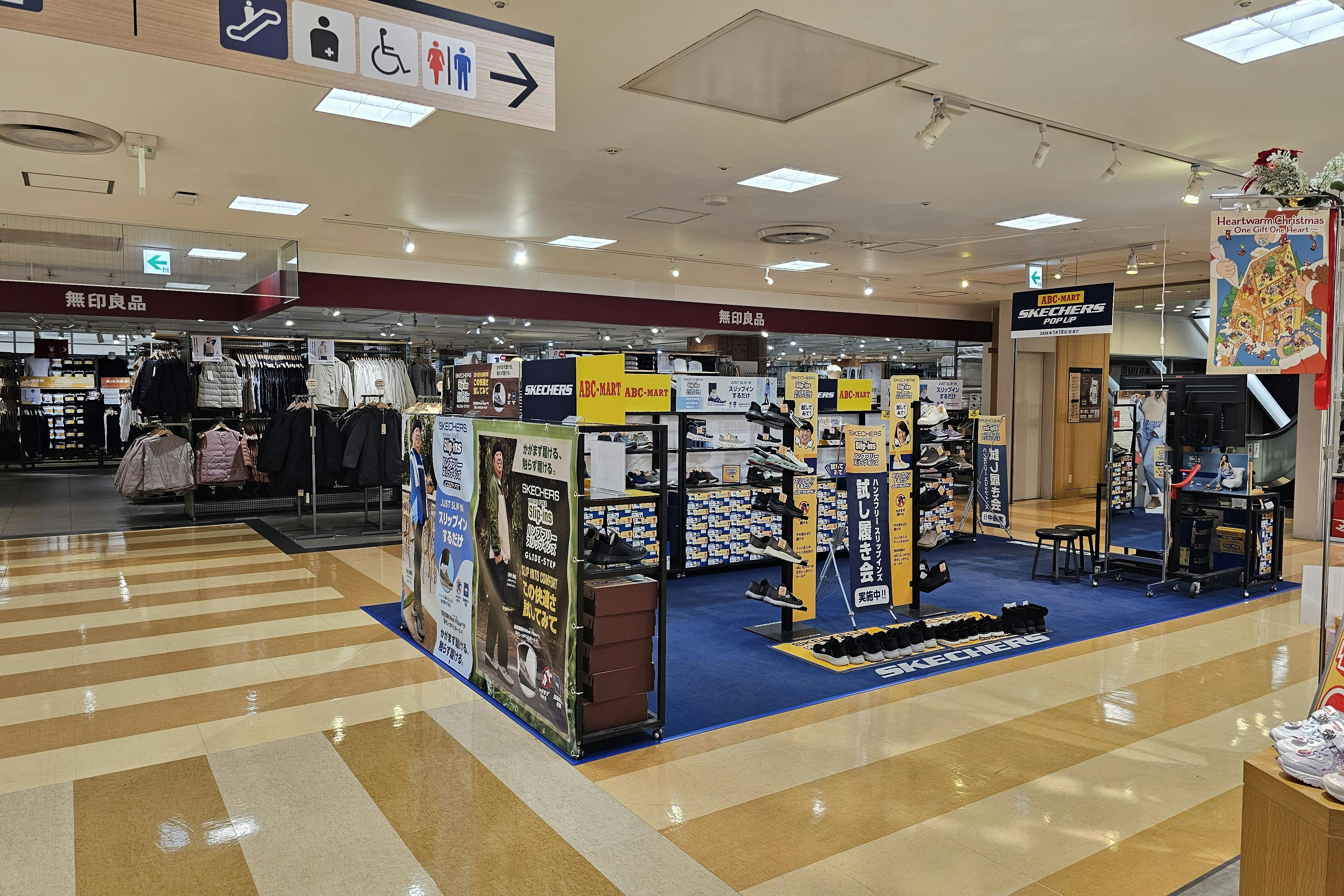 【京急百貨店5F】上大岡駅直結!プロモーションやポップアップストアに最適な人気専門店前の通路にあるイベントスペース