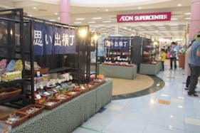 【イオンタウン佐沼】中規模のPRイベントやイベント利用に適したスーパーが目の前の大型イベントスペース(セントラルコート半面)