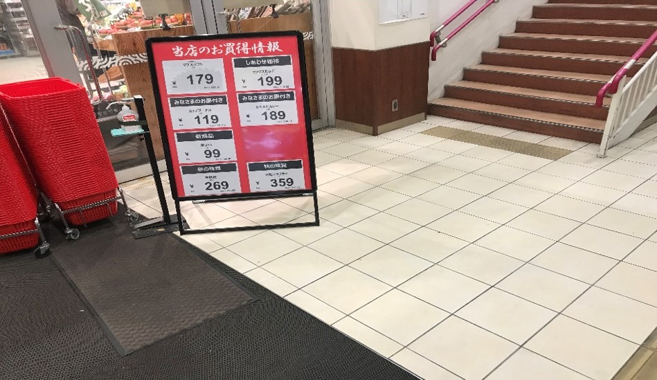 【西友　西所沢店】1F風除室　プロモーション用途や物販、食物販のポップアップストアに最適なスーパー店内催事イベントスペース