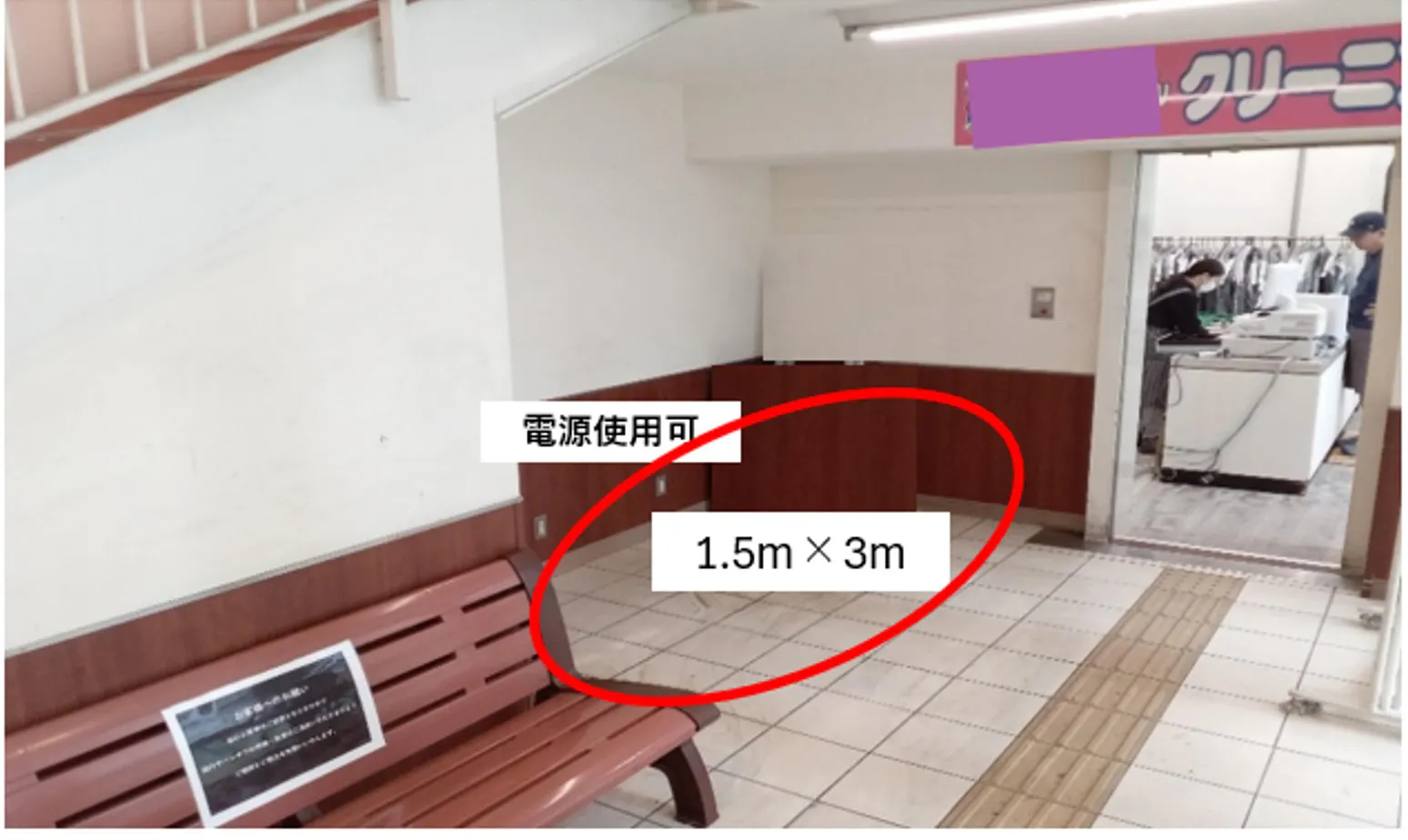【西友　西所沢店】1F風除室　プロモーション用途や物販、食物販のポップアップストアに最適なスーパー店内催事イベントスペース