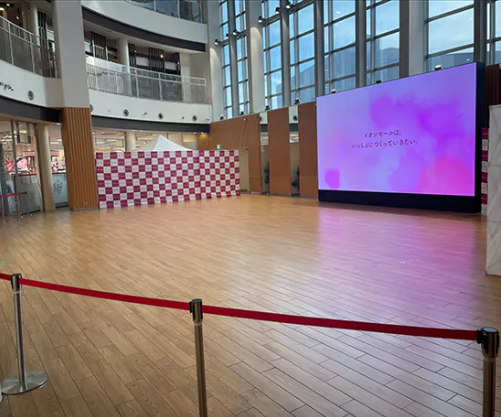 【イオンモール茨木*】1F ジョイプラザ