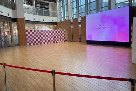 【イオンモール茨木*】1F ジョイプラザ