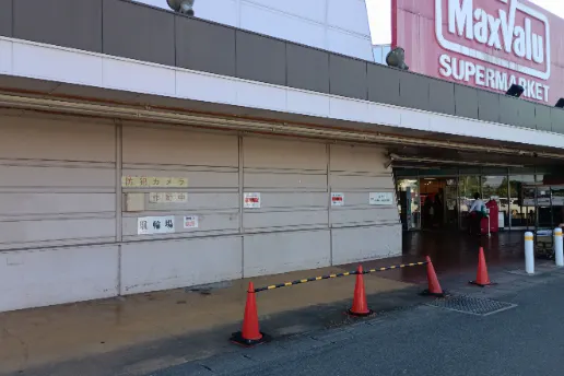 【マックスバリュ花巻店】入口脇(キッチンカー用)キッチンカー出店に最適なスーパー店外催事イベントスペース