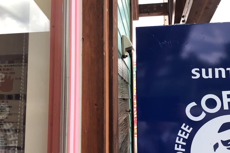 【ダイナム新潟南魚沼店ゆったり館】キッチンカーでの出店に最適なアミューズメント施設の駐車場イベントスペースの画像6