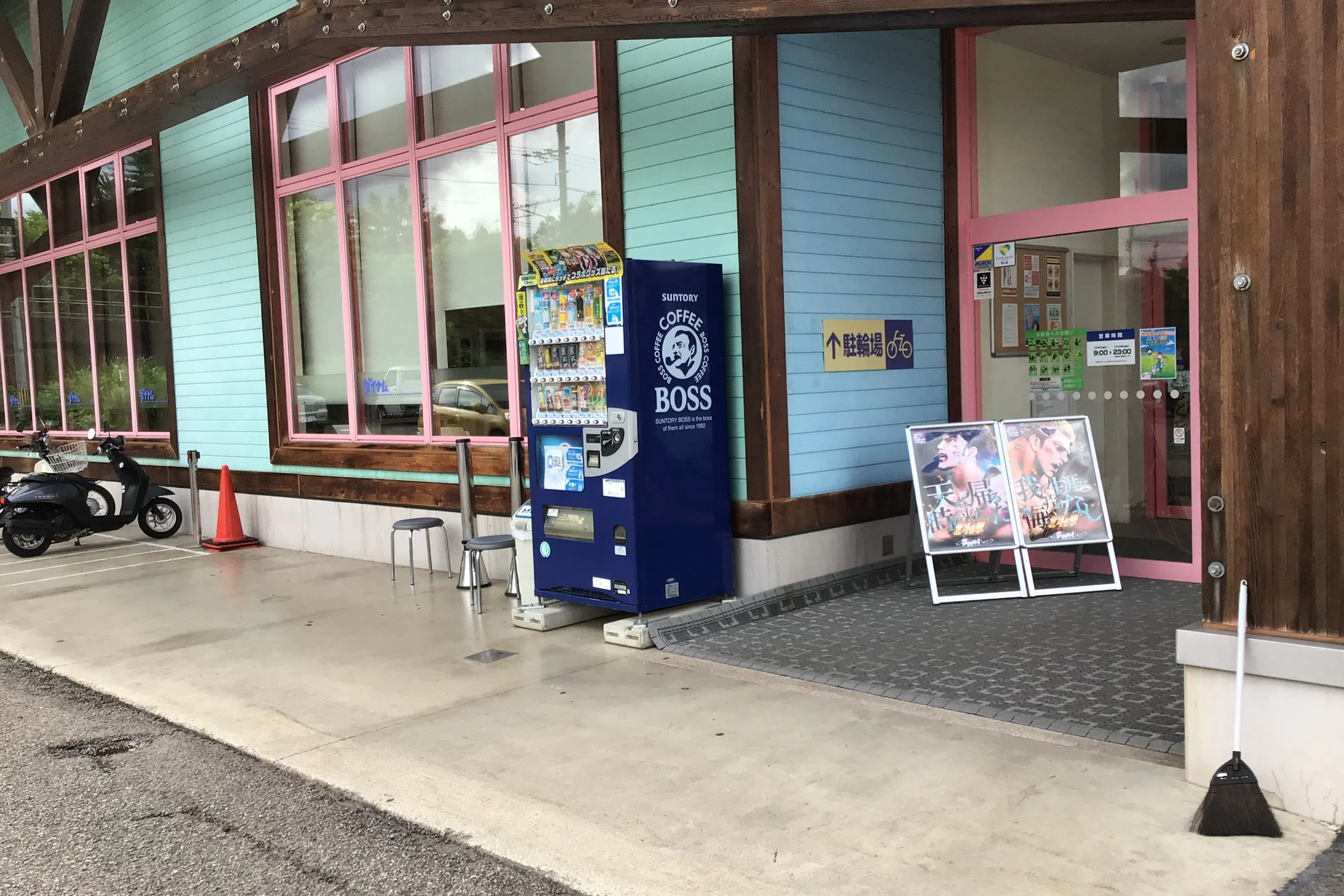 【ダイナム新潟南魚沼店ゆったり館】キッチンカーでの出店に最適なアミューズメント施設の駐車場イベントスペース