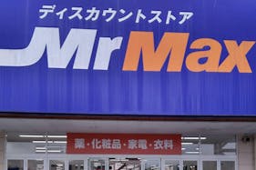 【ミスターマックス 日向店】家電側入口(トイレ側) 販促プロモーションや物販用途に最適な総合ディスカウントストアの催事イベントスペース