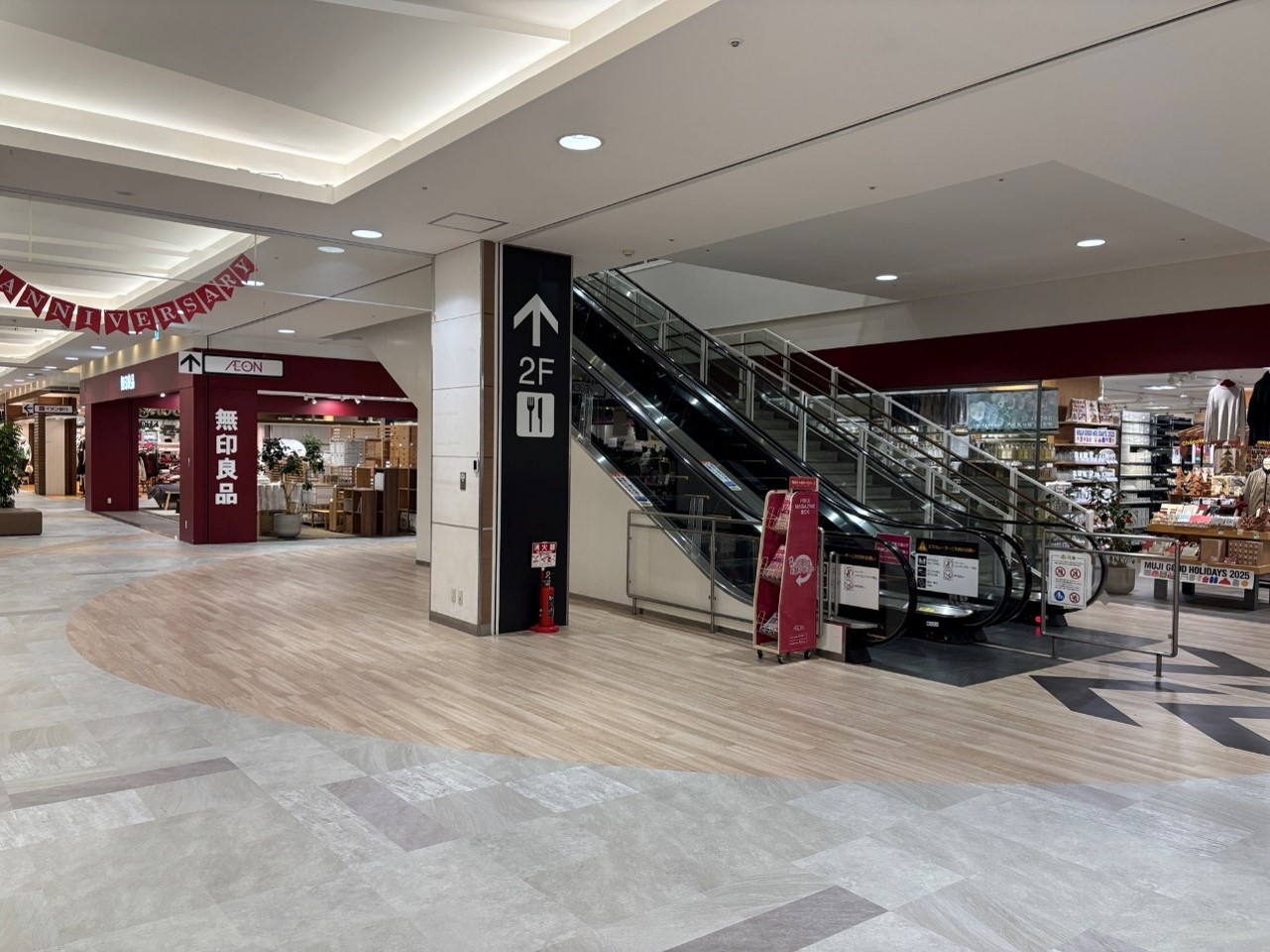 【イオン秦野】ポップアップストアやプロモーションに最適な1F地域密着型のショッピングセンター１階エスカレーター横のイベントスペース