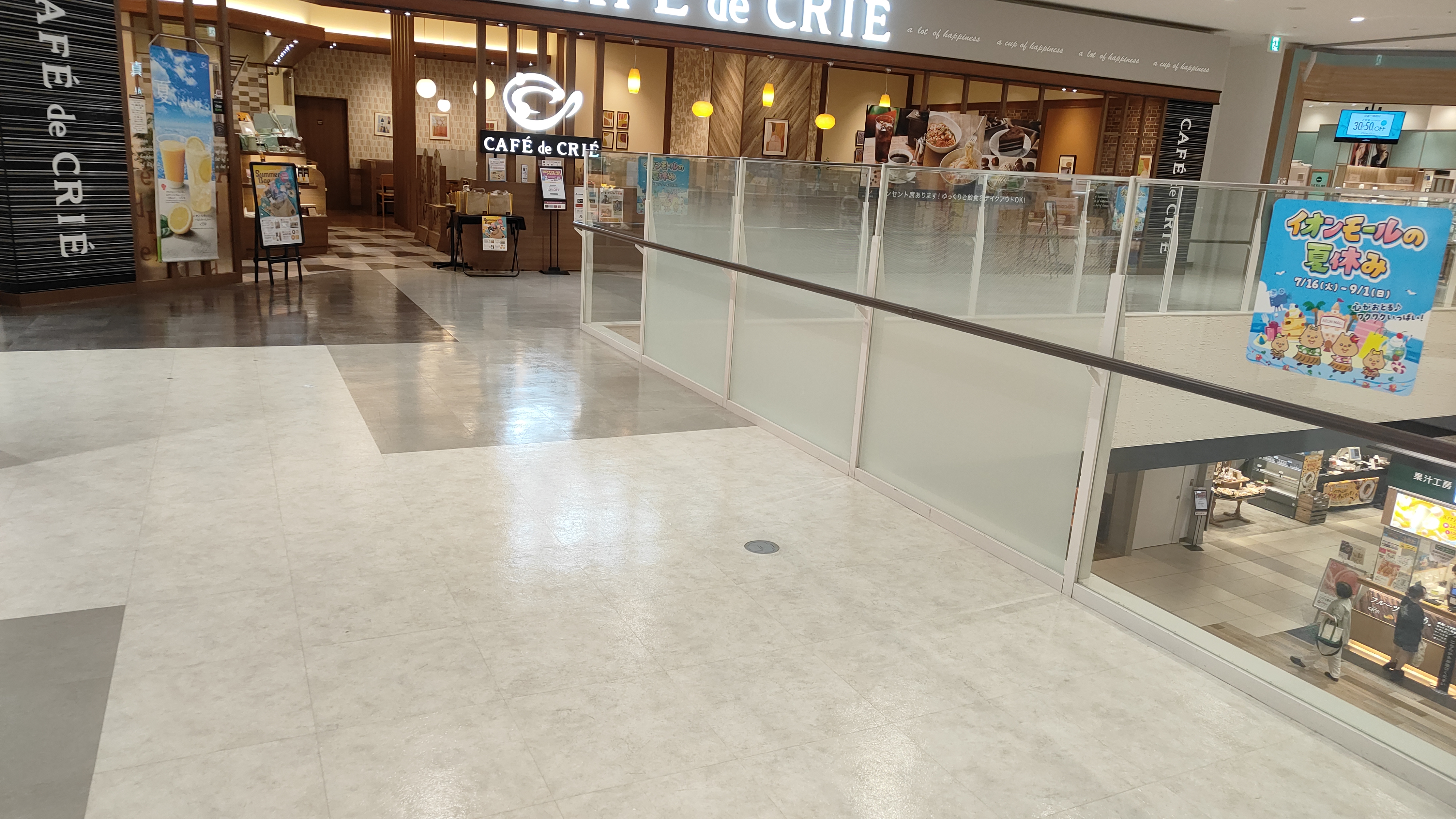 【イオンモール上尾】2F 西側吹抜け東