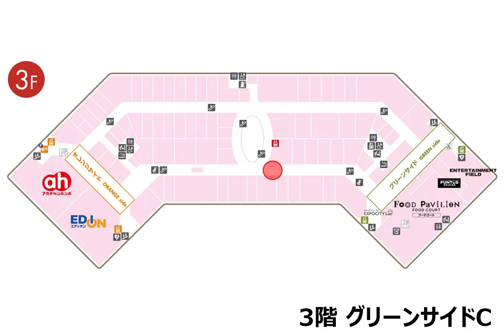 【ららぽーとEXPOCITY】3階 グリーンサイドC
