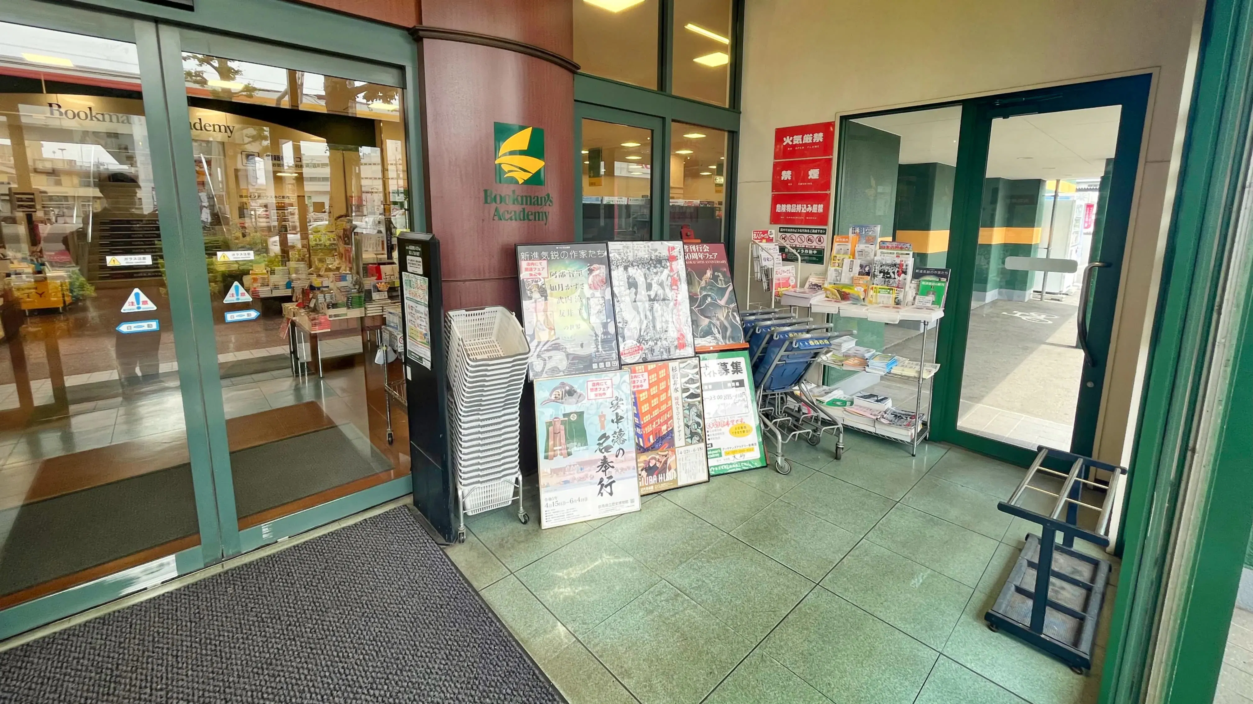 【ブックマンズアカデミー前橋店】キャンペーンやプロモーションに最適！県内最大級書店の広々とした風除室スペース