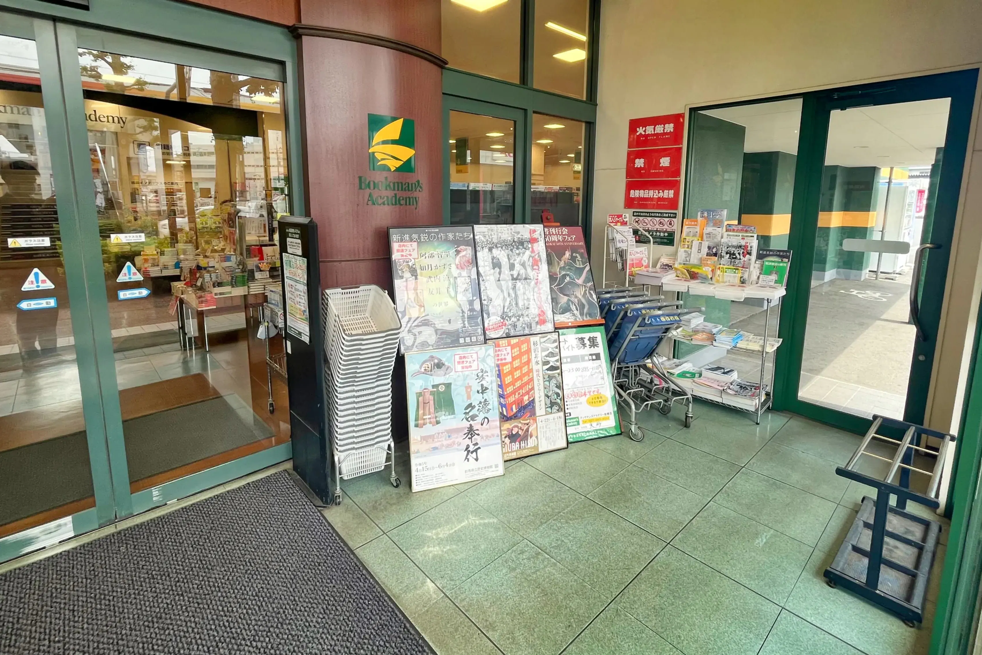 【ブックマンズアカデミー前橋店】キャンペーンやプロモーションに最適!県内最大級書店の広々とした風除室スペース