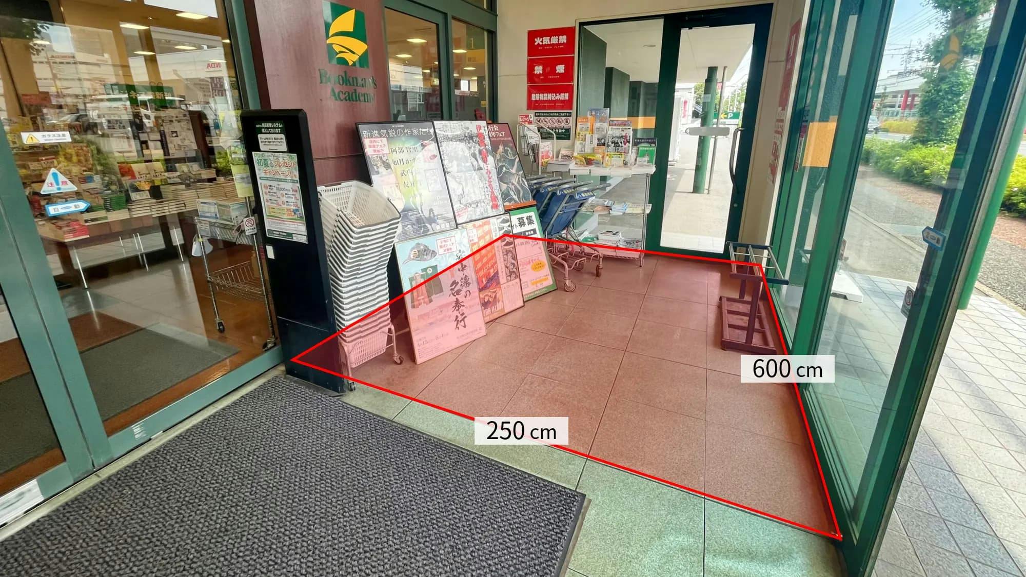 【ブックマンズアカデミー前橋店】キャンペーンやプロモーションに最適！県内最大級書店の広々とした風除室スペースの画像