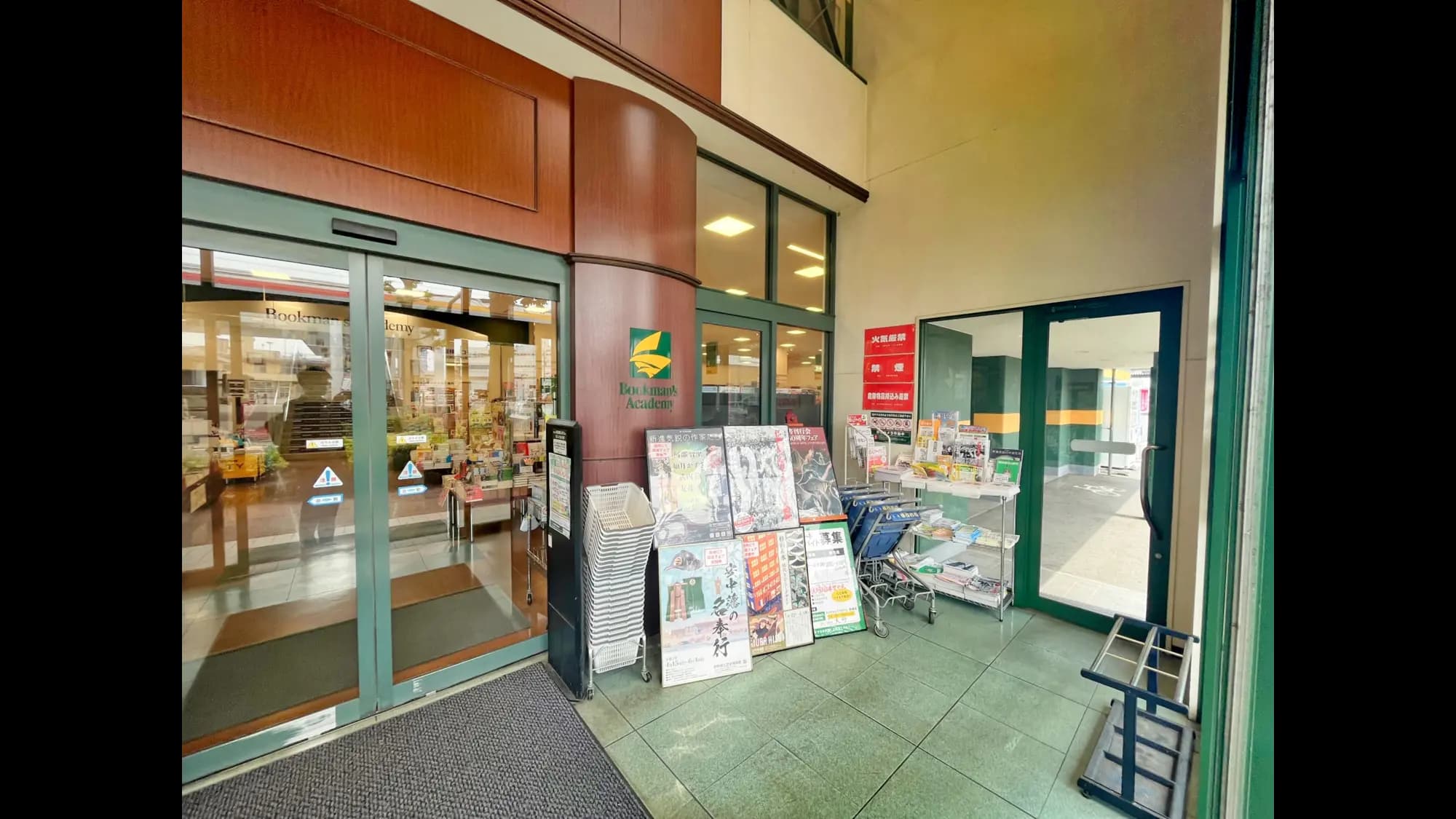 【ブックマンズアカデミー前橋店】キャンペーンやプロモーションに最適！県内最大級書店の広々とした風除室スペース