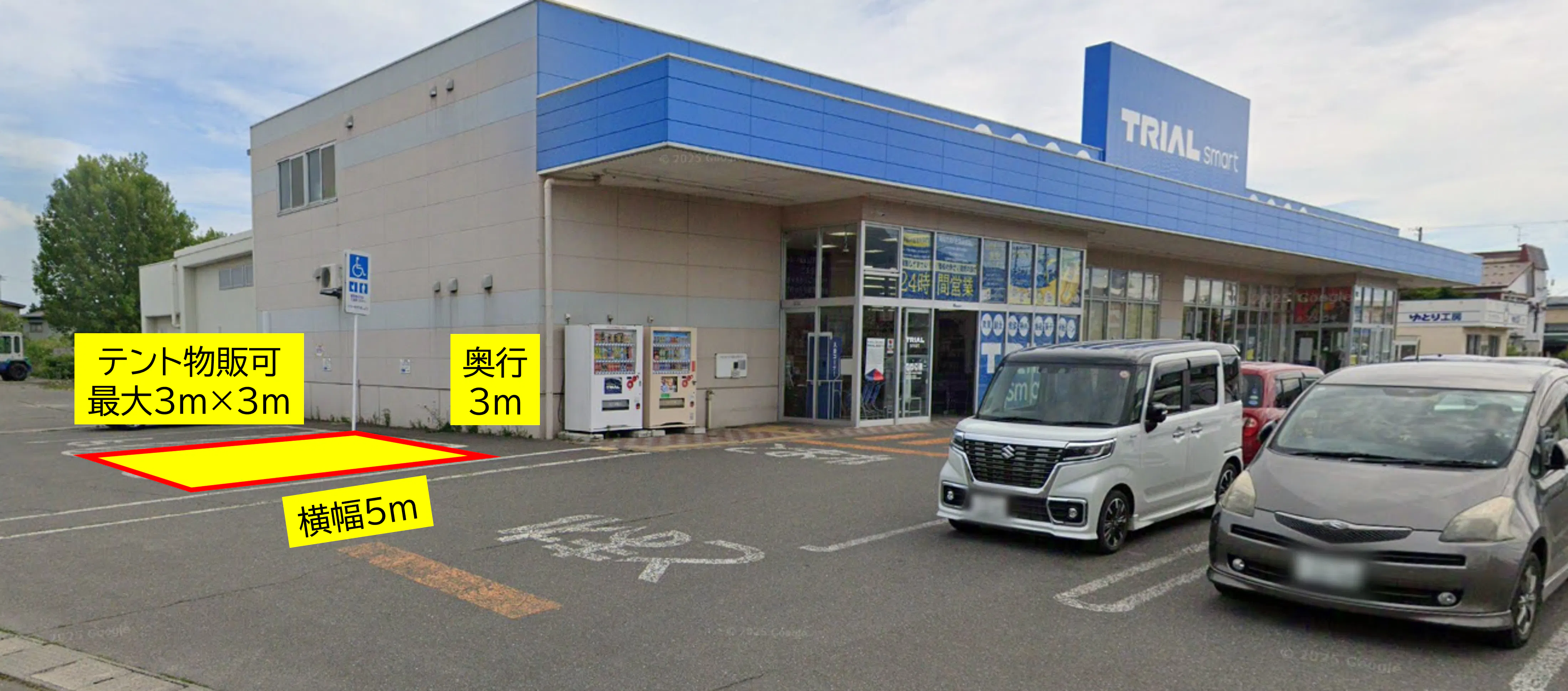 【TRIAL smartむつ新町店】食物販限定　出入口横 （キッチンカー／テント）