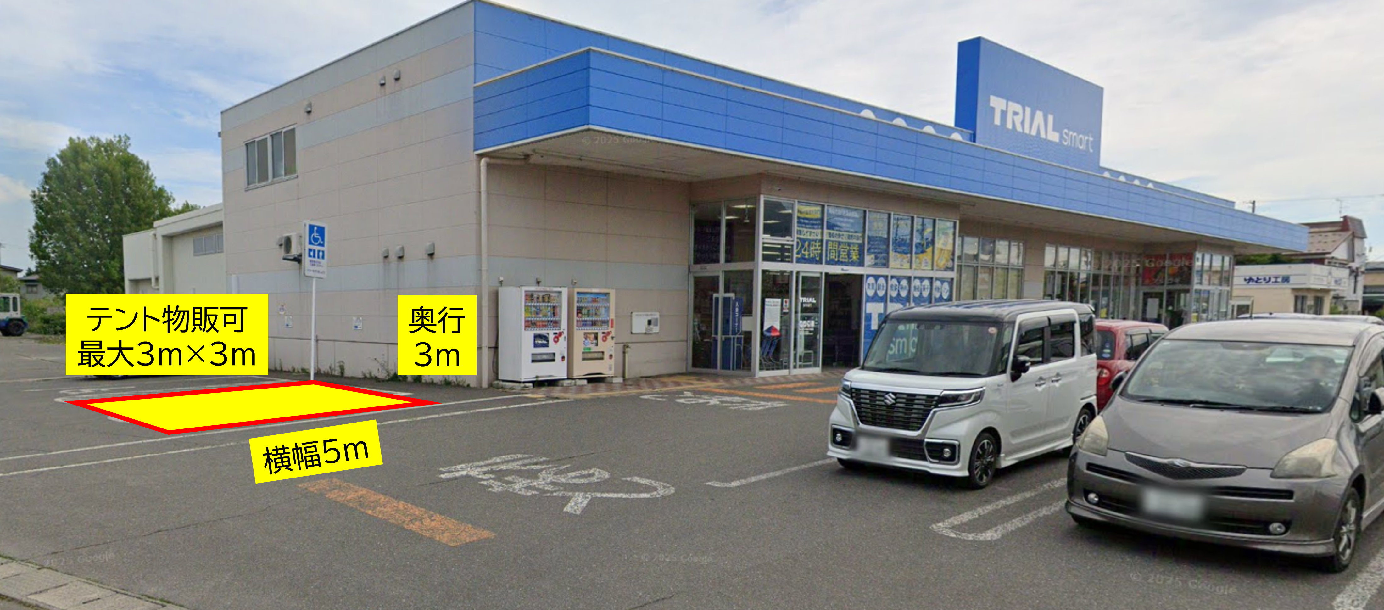 【TRIAL smartむつ新町店】食物販限定　出入口横 （キッチンカー／テント）