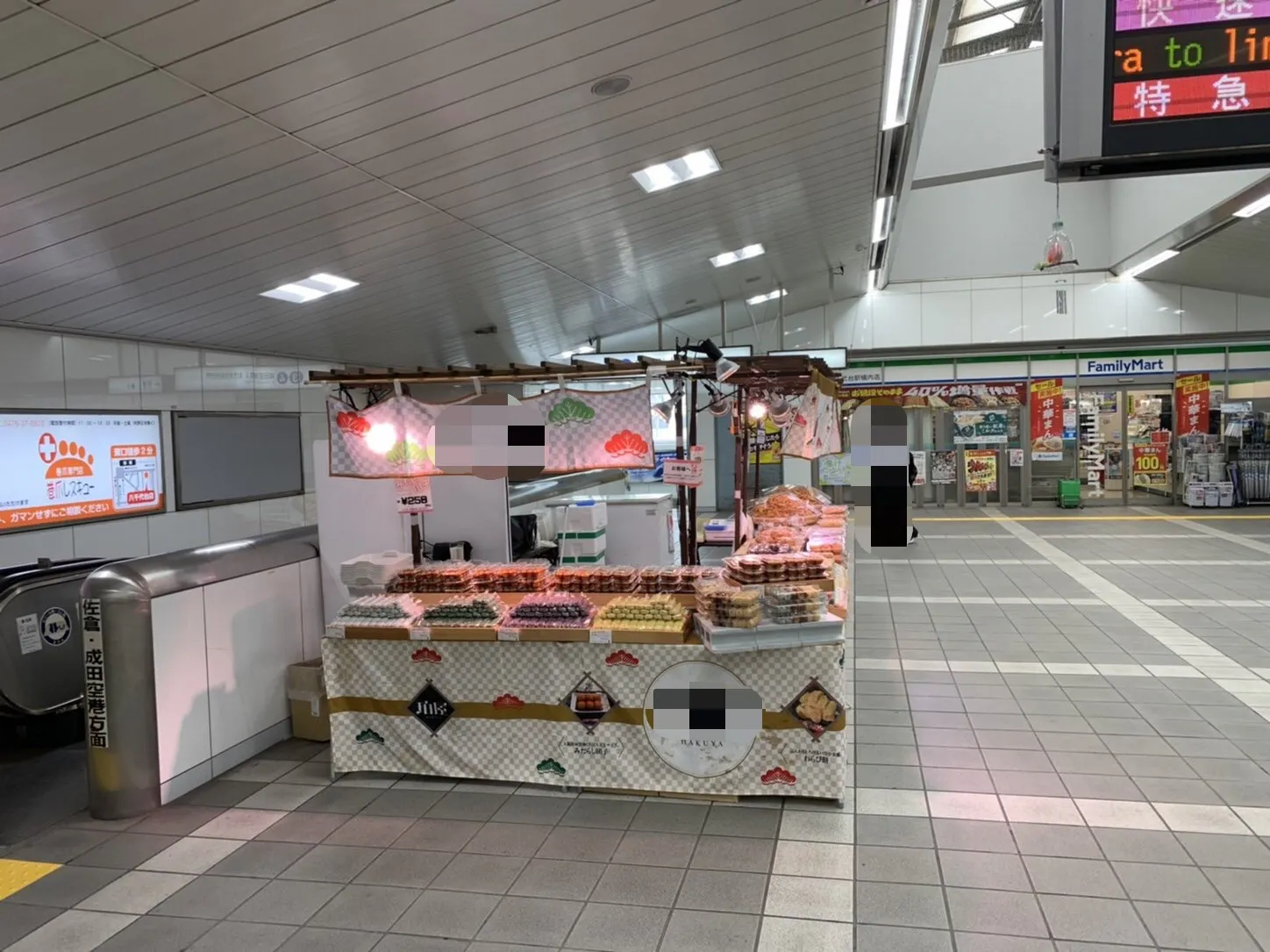 【八千代台駅】食物販やポップアップストアに最適な人の流動が多い改札前コンコース