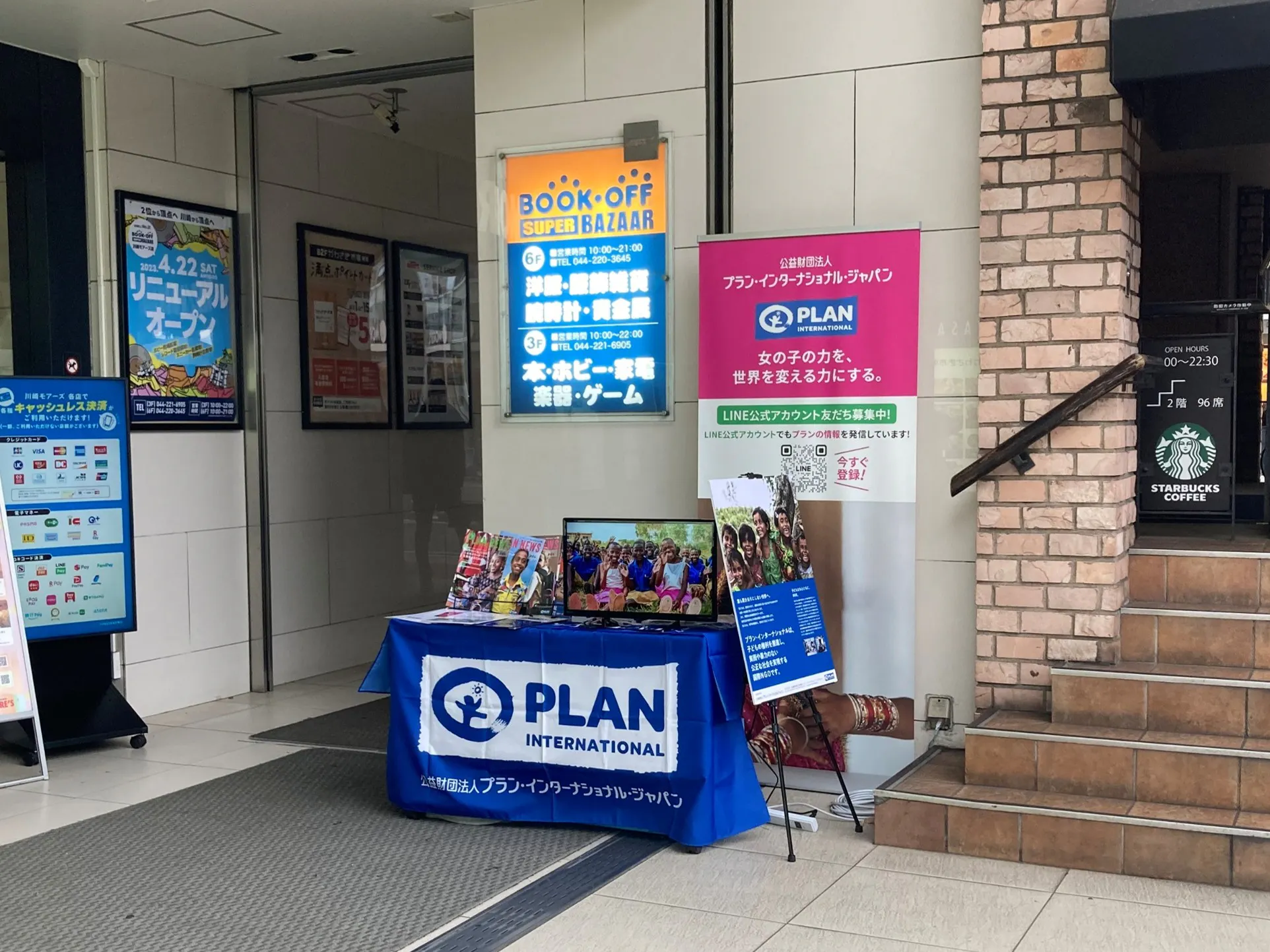 【川崎モアーズ】PRイベントに最適な1階屋内の正面入口脇スペース