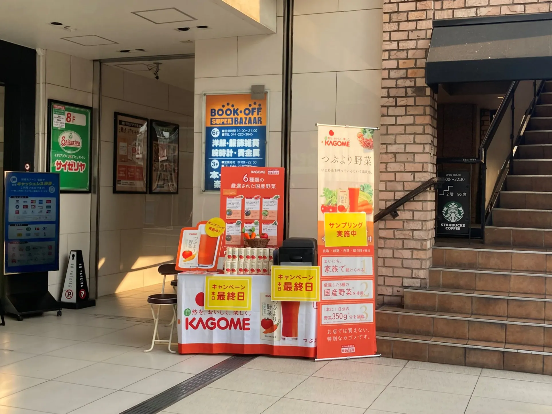 【川崎モアーズ】PRイベントに最適な1階屋内の正面入口脇スペース