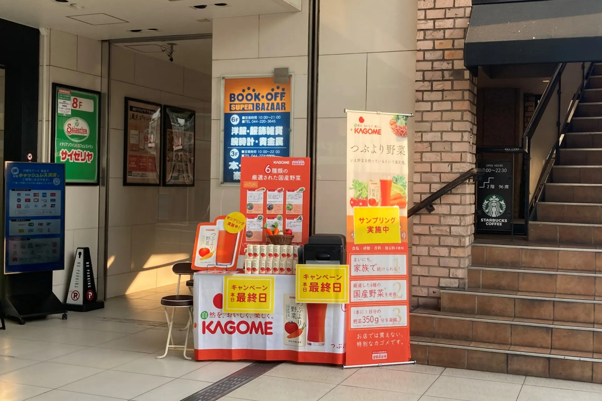 【川崎モアーズ】PRイベントに最適な1階屋内の正面入口脇スペース