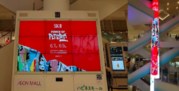 【イオンモール徳島】モール内広告 LED大型バナー