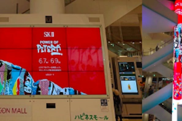 【イオンモール徳島】モール内広告 LED大型バナー