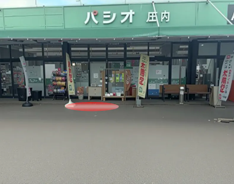 【パシオ庄内店】店頭軒下スペース