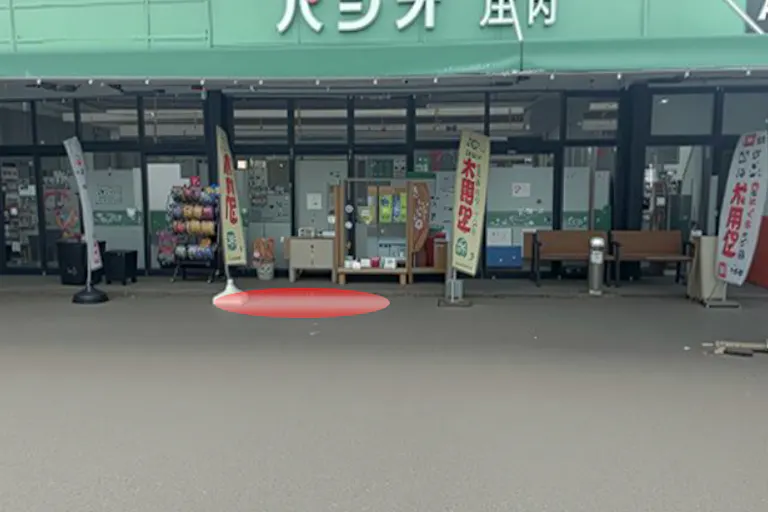 【パシオ庄内】スペース2