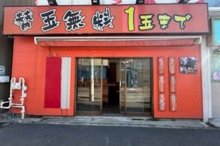 【鷺ノ宮駅1分】物販や食物販におすすめ!鷺ノ宮エリアの中杉通り沿いにある路面レンタルスペース
