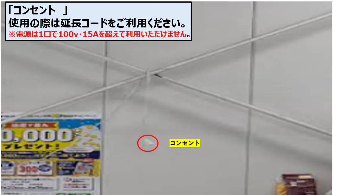 【スーパーセンタートライアル大刀洗店】屋内  レジアウト