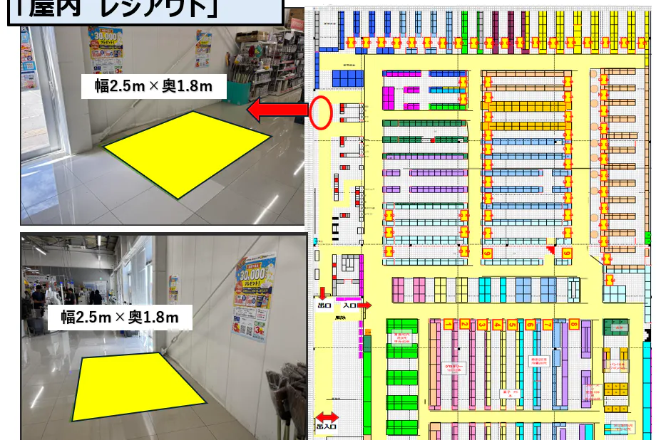 【スーパーセンタートライアル大刀洗店】屋内 レジアウト