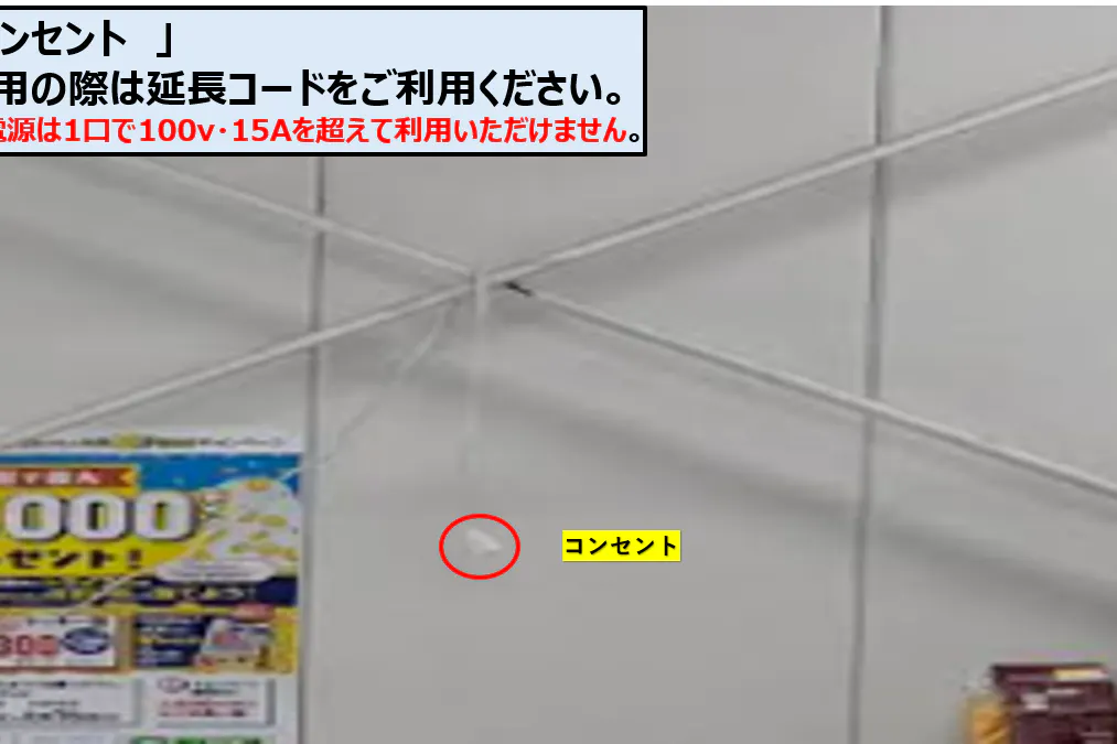 【スーパーセンタートライアル大刀洗店】屋内 レジアウト