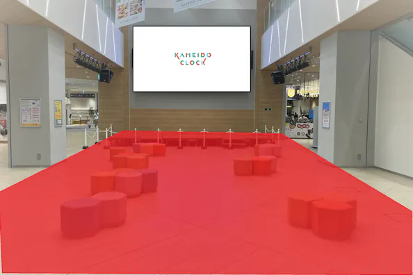 【KAMEIDO CLOCK】1Fカメクロコート 大型イベント、体験型イベントに最適な催事イベントスペース