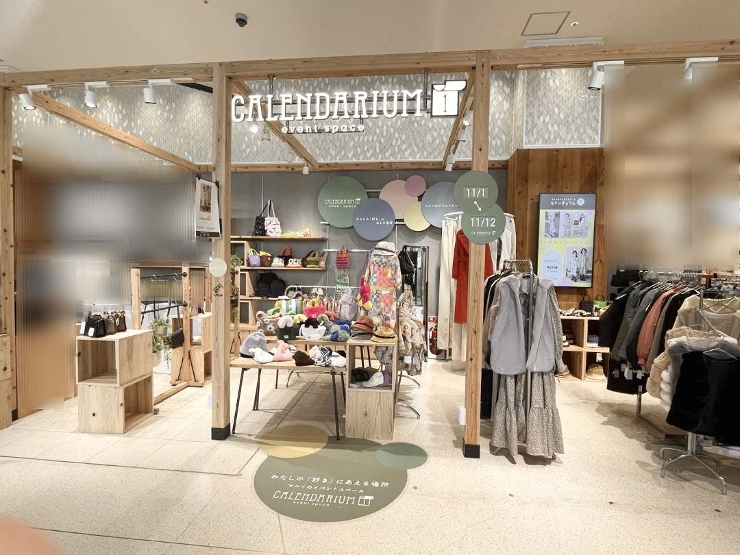 【神戸マルイ】１階カレンダリウムD06【物販・PR】店内入って直ぐの好立地。『フラワーロード』からの視認性抜群。専用什器やデジタルサイネージを完備。物販、プロモーションなどに最適なスペースです。の画像