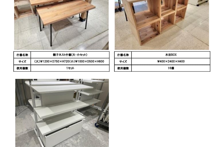 【神戸マルイ】1階カレンダリウムD06【物販・PR】店内入って直ぐの好立地。『フラワーロード』からの視認性抜群。専用什器やデジタルサイネージを完備。物販、プロモーションなどに最適なスペースです。の画像6