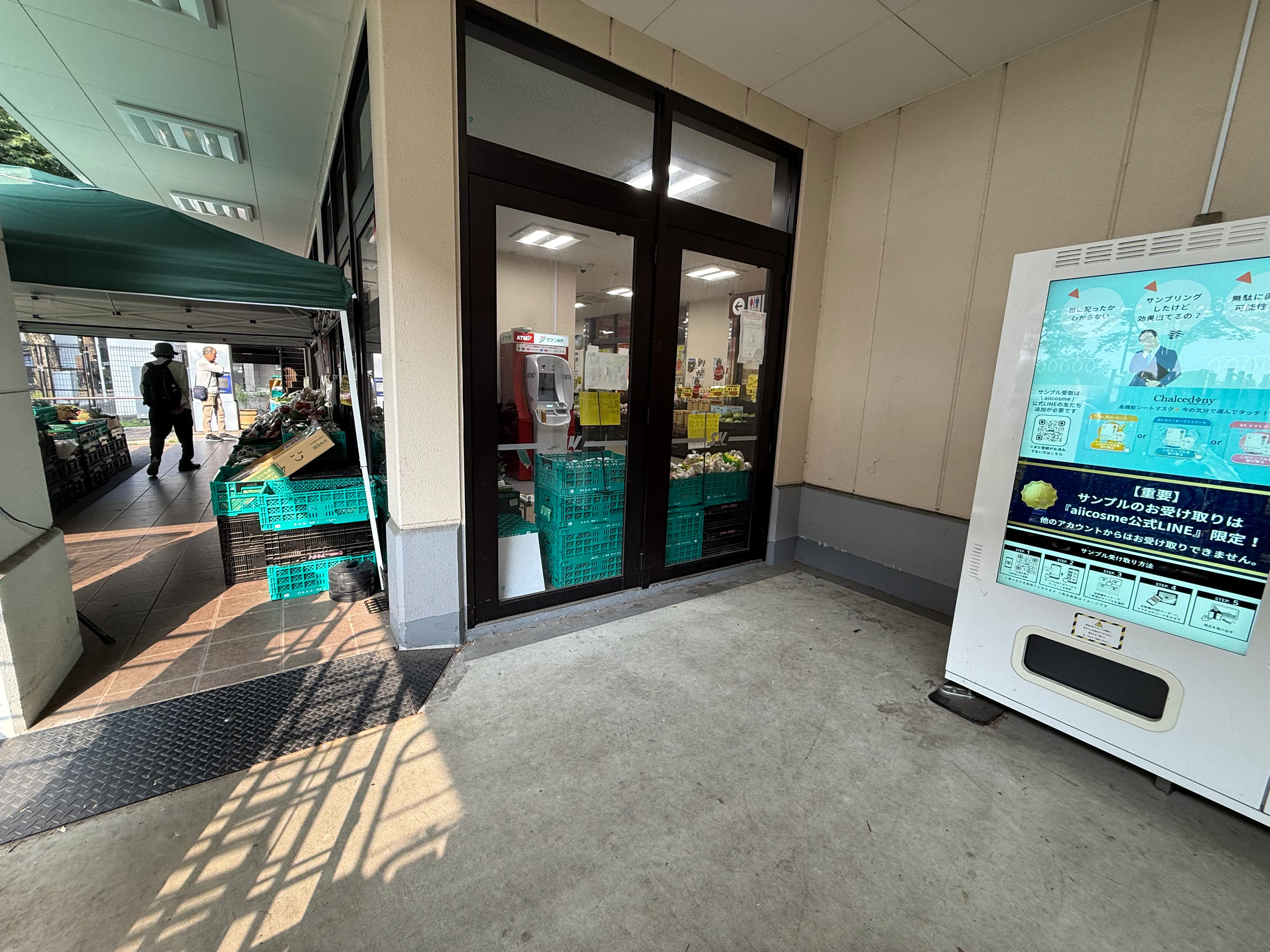 【スーパーバリュー ロピア松原店】軒下 各種プロモーション、会員獲得イベントに最適なスーパーマーケットの屋外催事イベントスペース