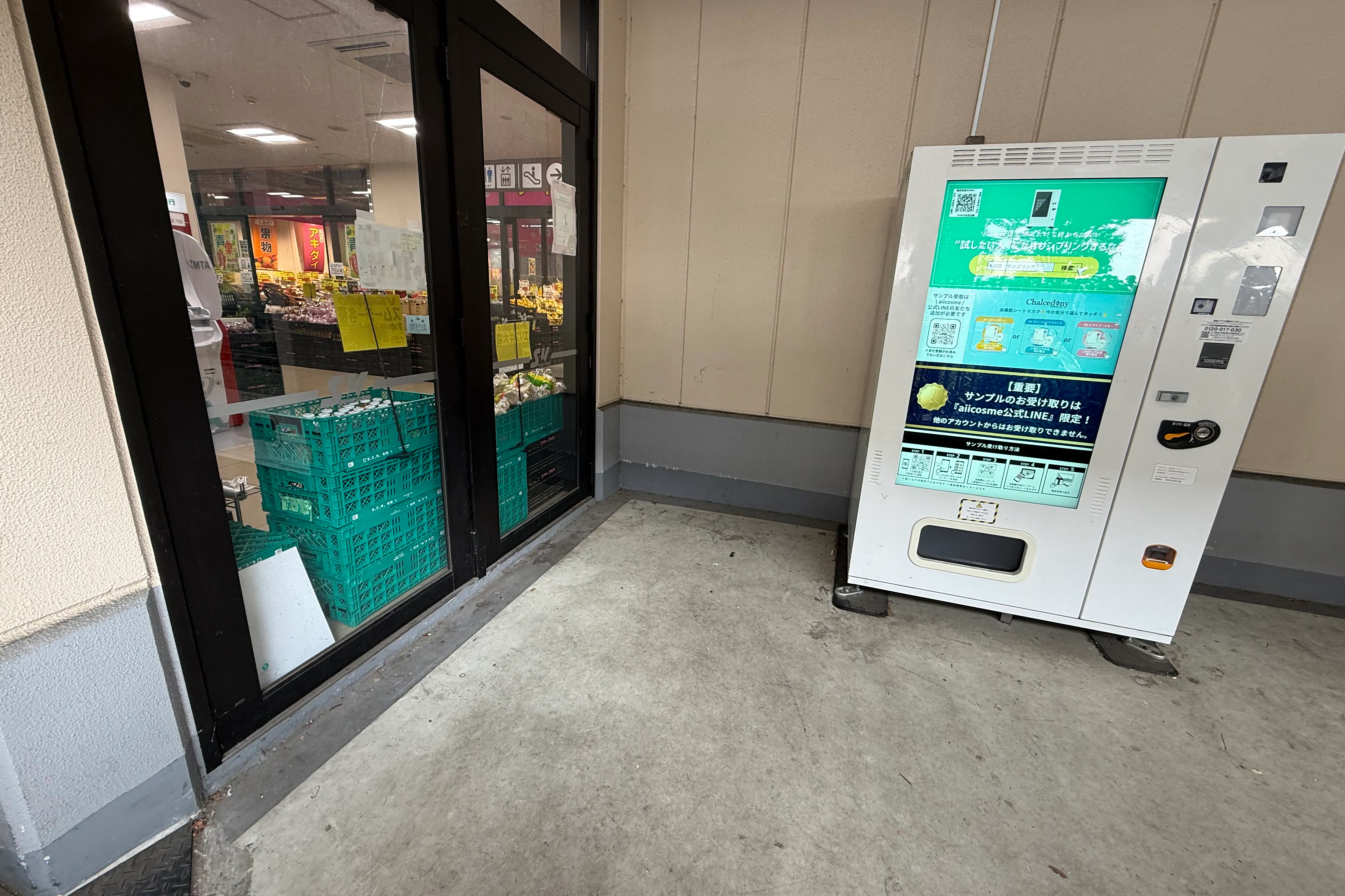 【スーパーバリュー ロピア松原店】軒下 各種プロモーション、会員獲得イベントに最適なスーパーマーケットの屋外催事イベントスペース