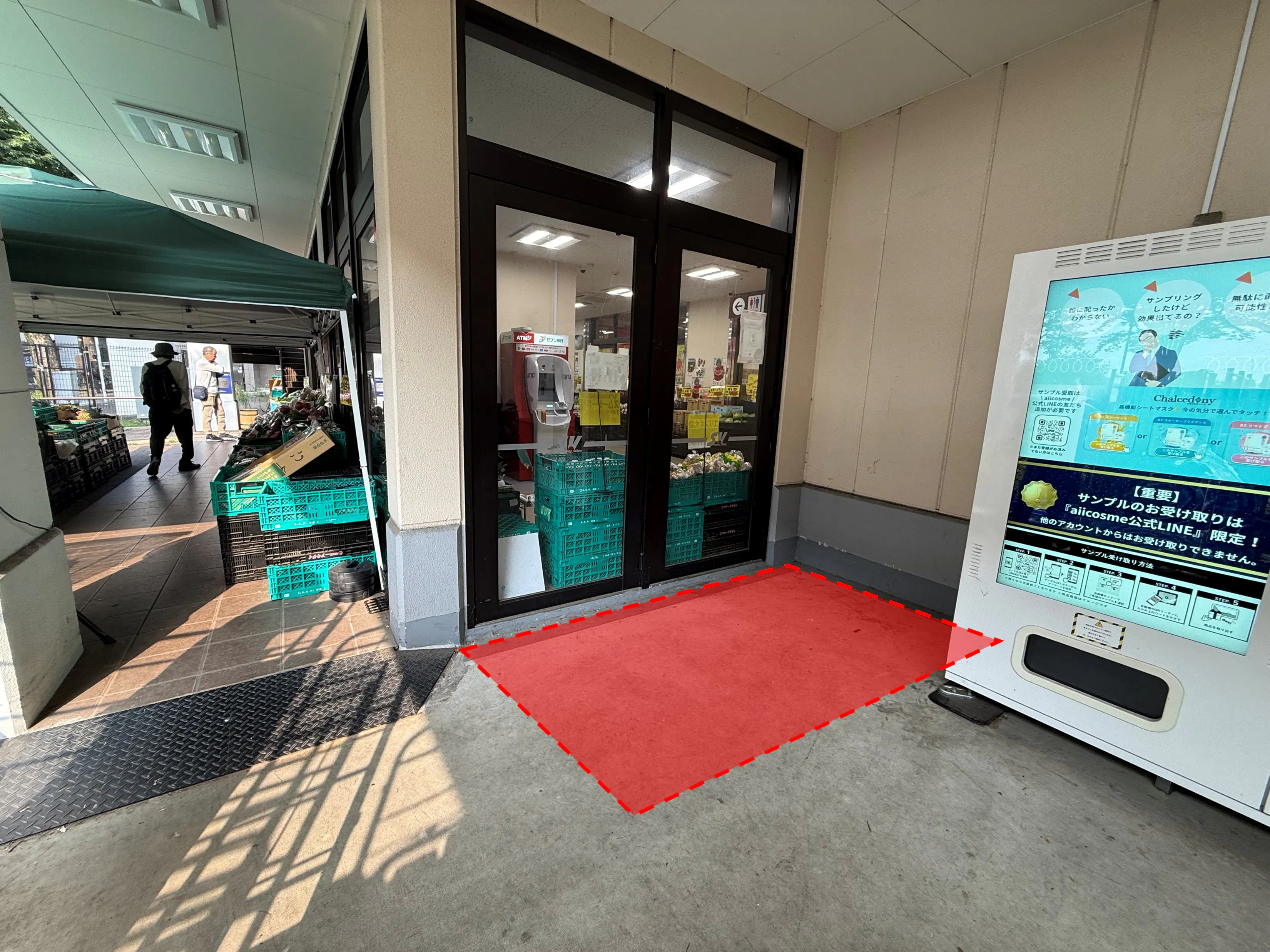 【スーパーバリュー ロピア松原店】軒下 各種プロモーション、会員獲得イベントに最適なスーパーマーケットの屋外催事イベントスペース